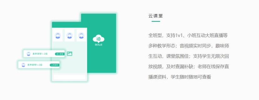 伯乐助教