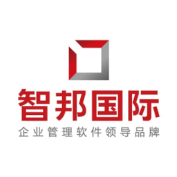 智邦国际-采购管理系统