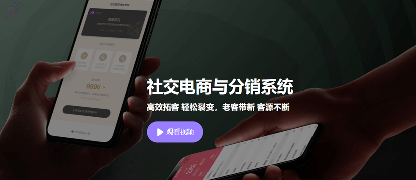 美管加