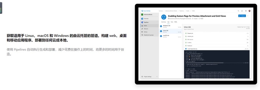 Azure Pipelines