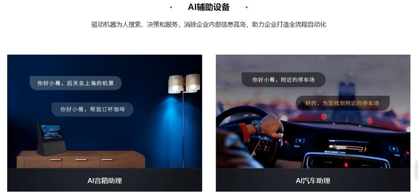 蓦然认知
