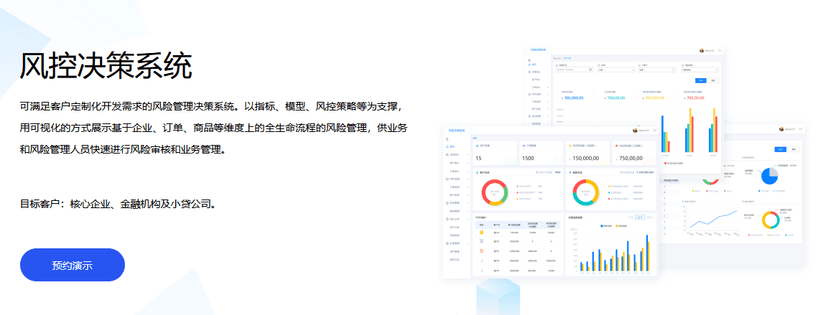 五渡科技