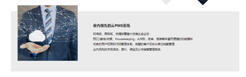 GREENCLOUD绿云