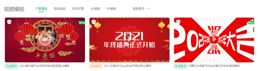 千图网