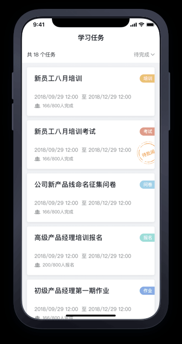 轻学堂