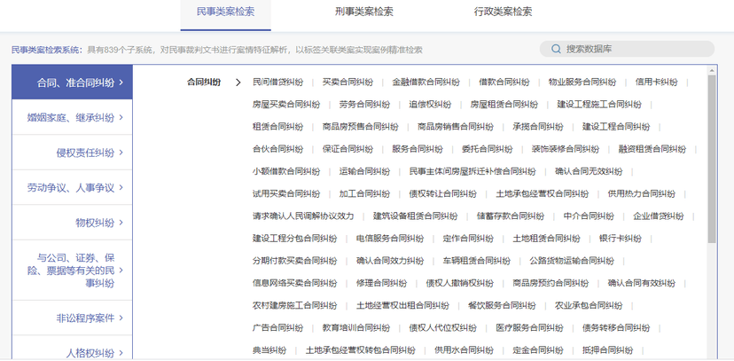 聚法科技