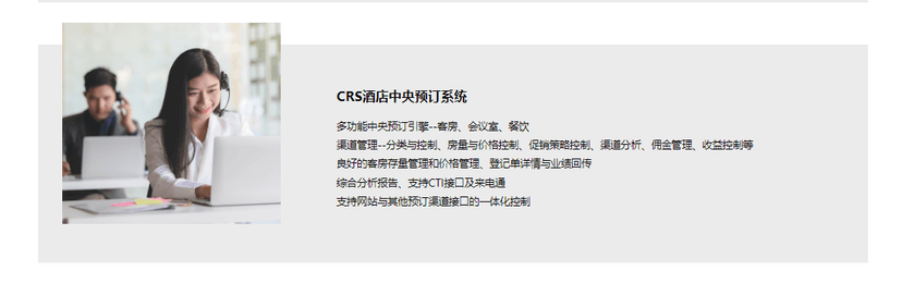 GREENCLOUD绿云