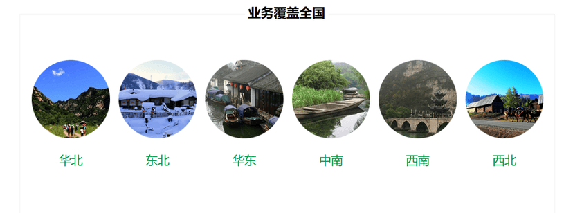 人人保