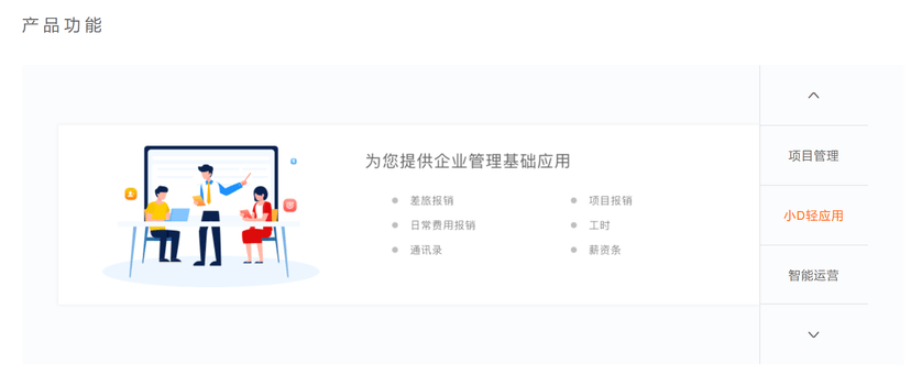嘀嗒云服务