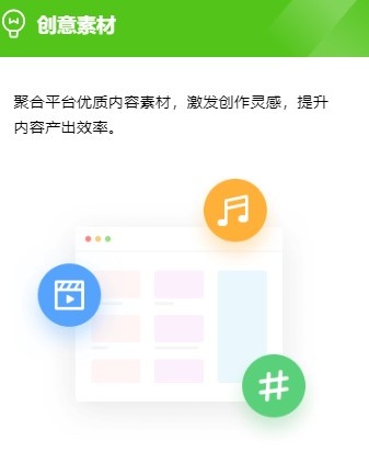 飞瓜抖数