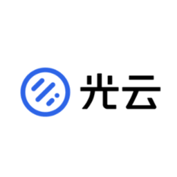 光云-SAAS