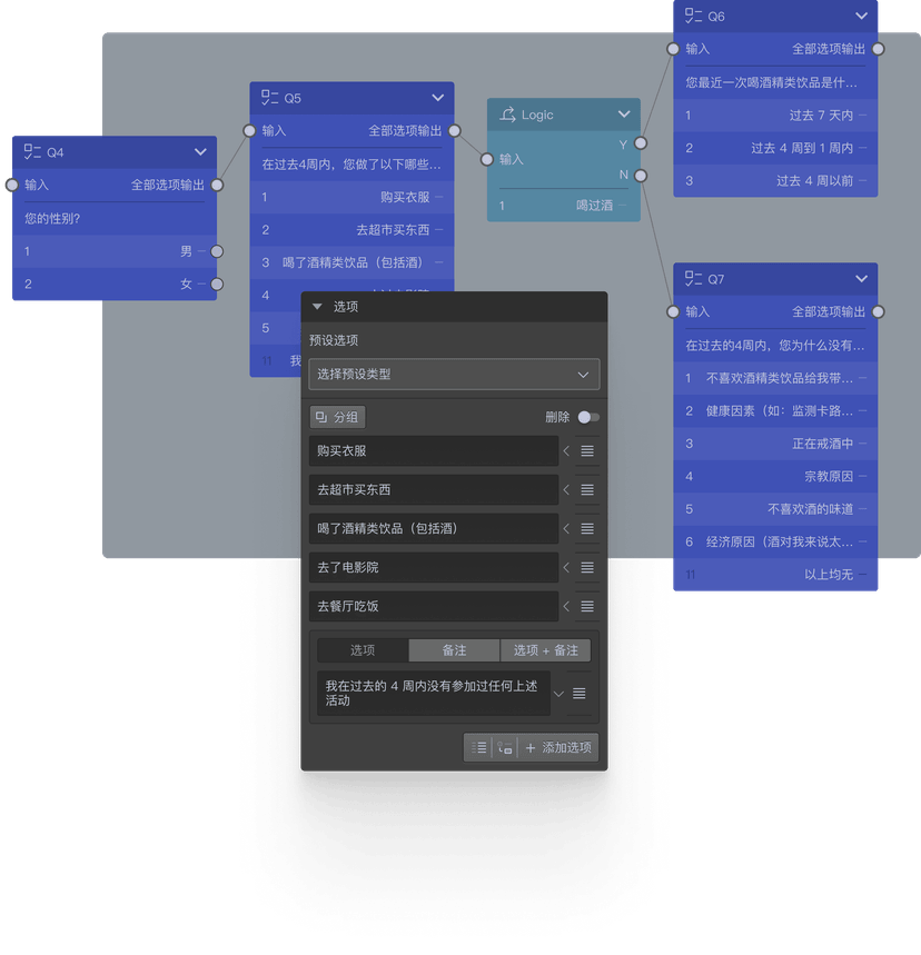 Choiceform