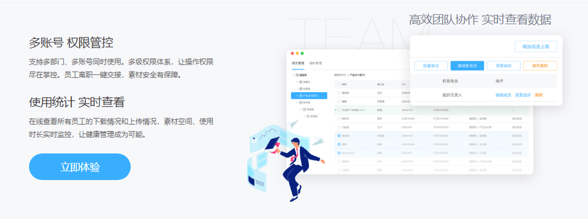摄图网