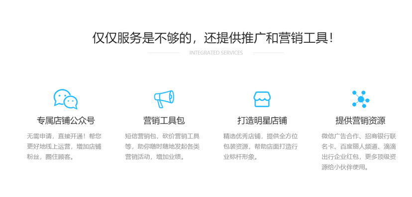 美丽加