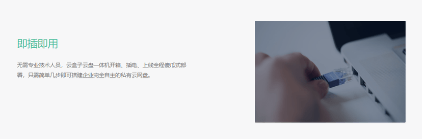 云盒子