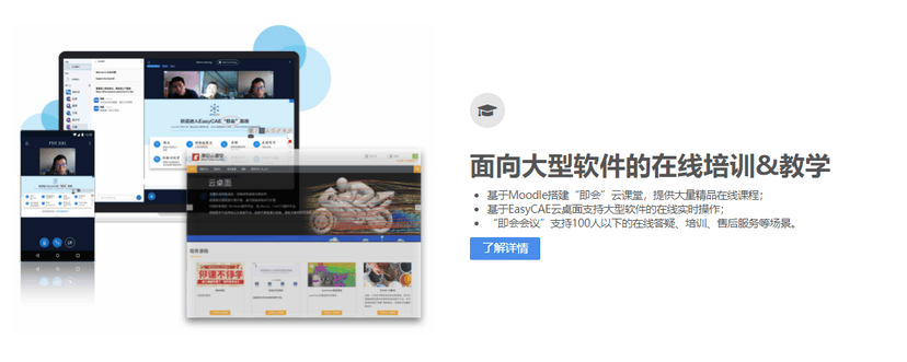 蓝威技术