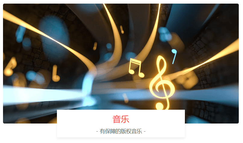 视觉中国
