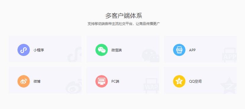 小猪创梦-智能收银