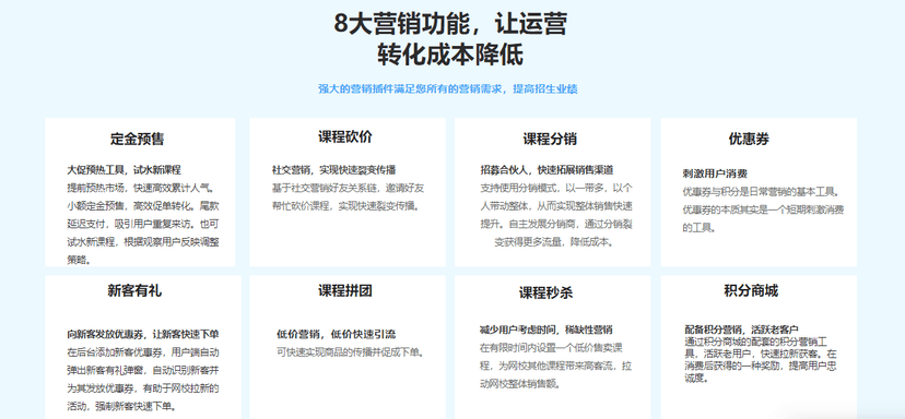 CC云课堂