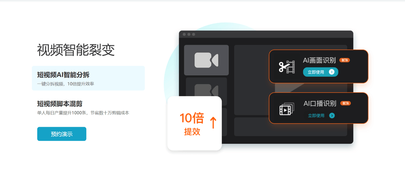筷子科技