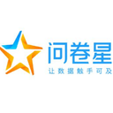 问卷星