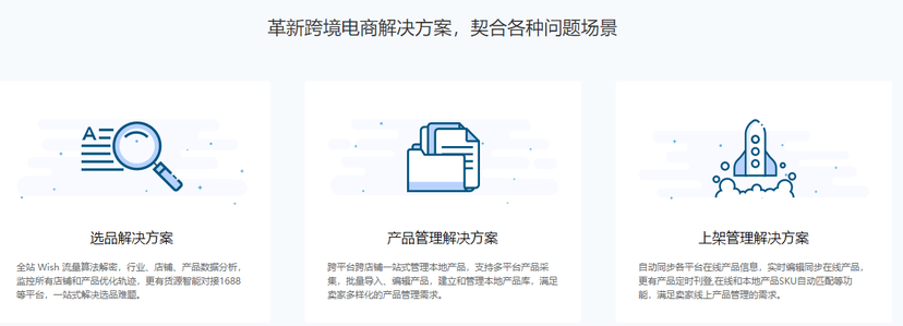 超级店长
