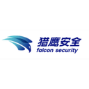 猎鹰安全一体化平台