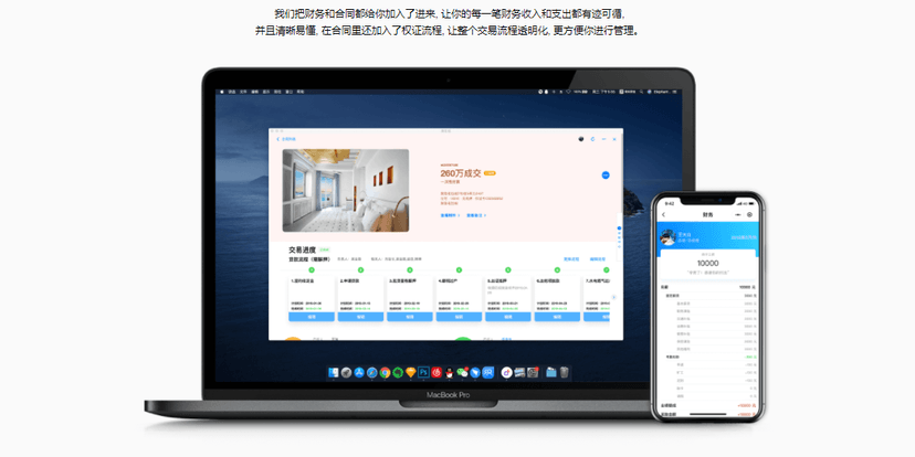 房在线