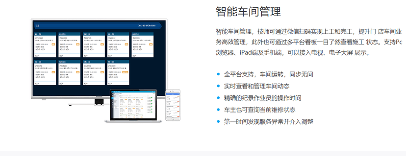 偲腾云汽修