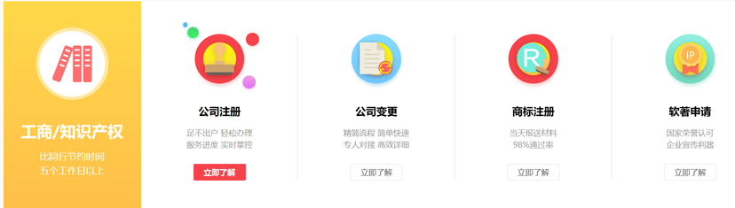 e账柜