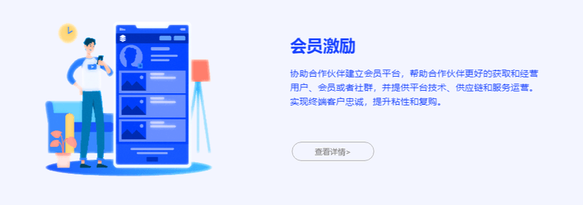 UFEN有分