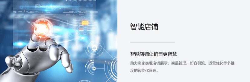 邦邦销售运营管理系统