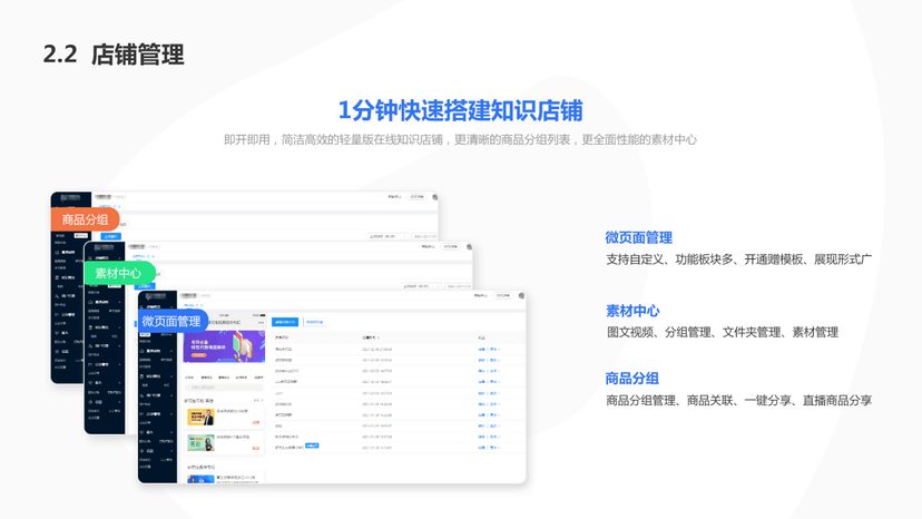 E校通