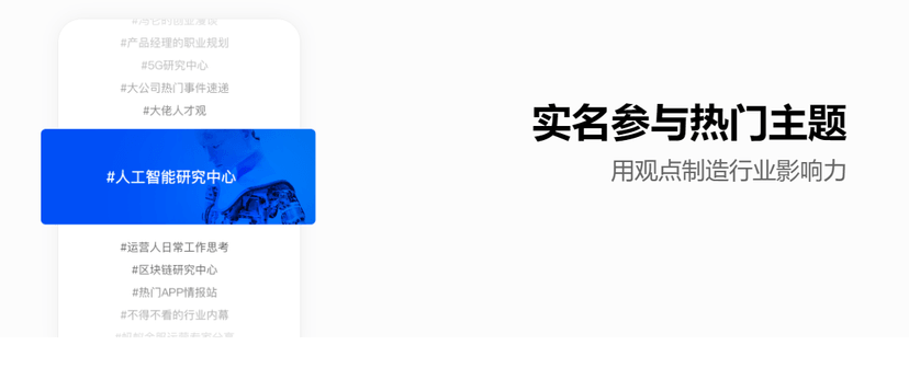 脉脉