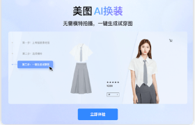美图设计室