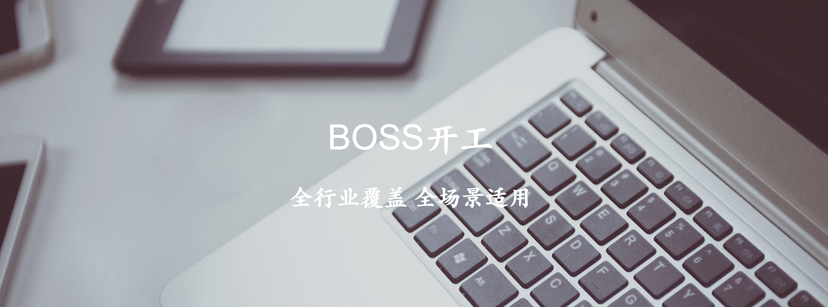 身边惠