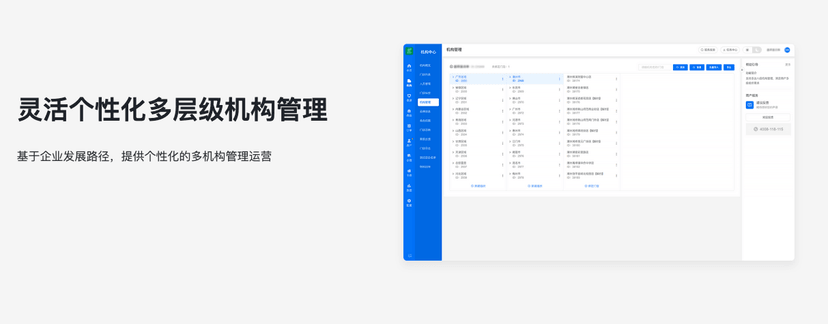 企迈科技