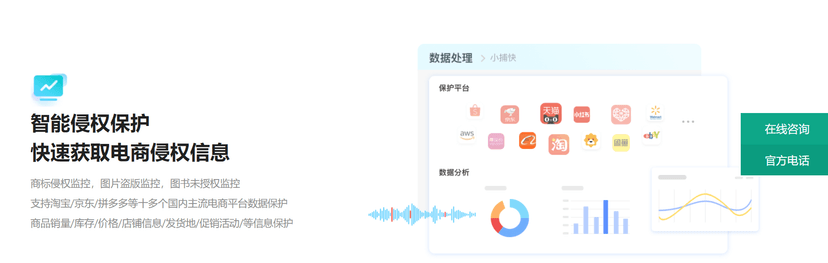 小捕快