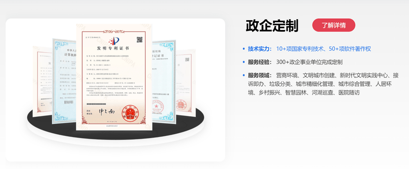 调研工厂