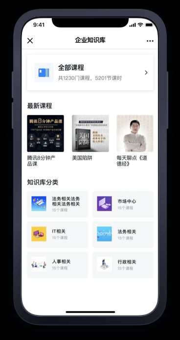 轻学堂