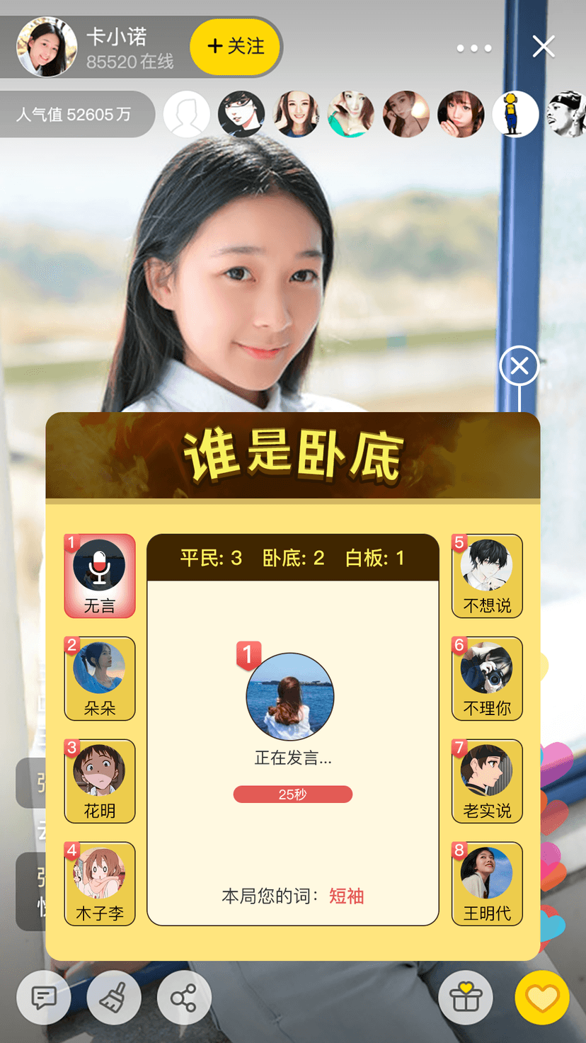 群玩互动服务