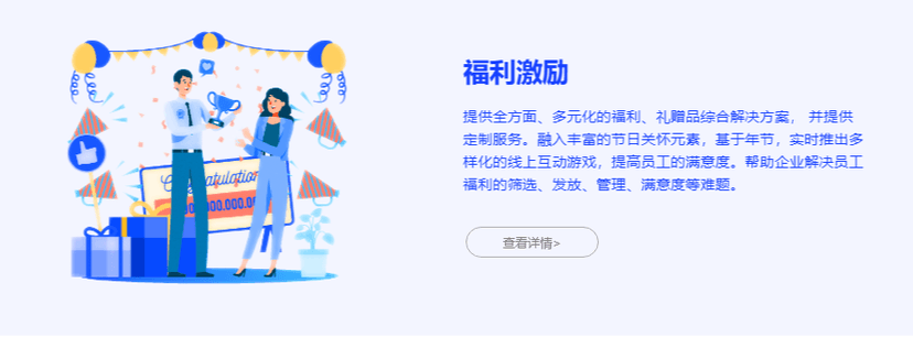 UFEN有分