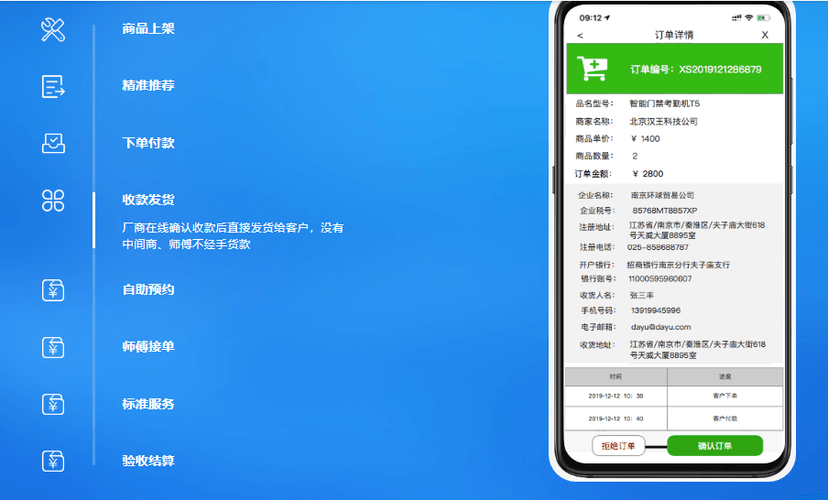 大鱼云服