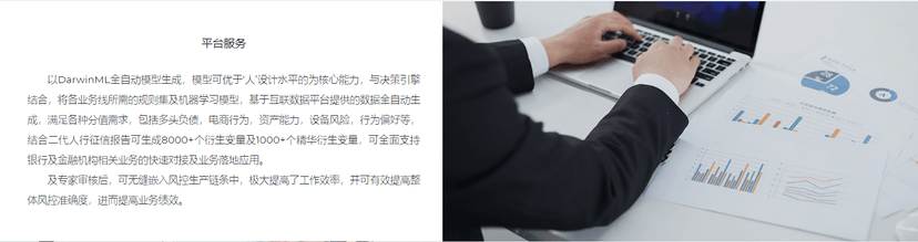 探智立方