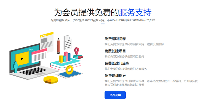 巡查兵