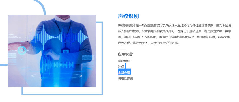 看看智能