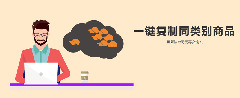 小老板