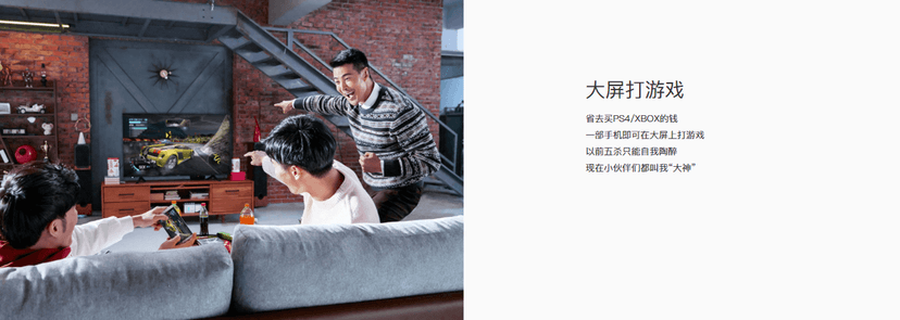 乐播投屏