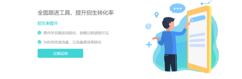 知晓鱼云校
