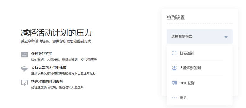 多会